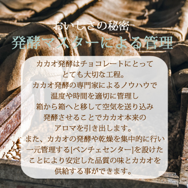 Yu様専用 ピュラトス ショコランテダーク 15kg ショコランテ・60デイズ