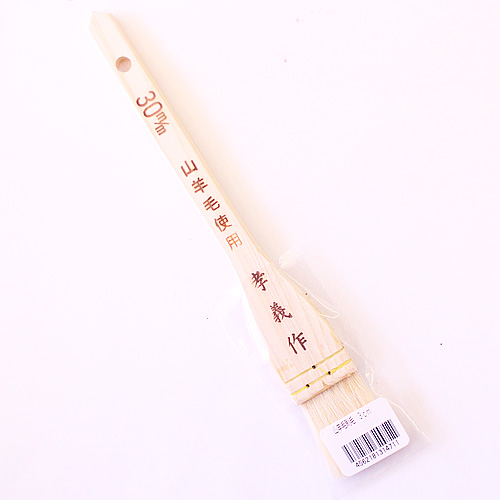 木柄白刷毛　3cm