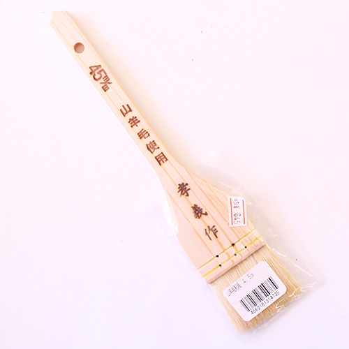 木柄白刷毛　4.5cm