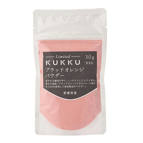 KUKKU Limited クック ブラッドオレンジパウダー（愛媛県産）30g　【6個までメール便可】