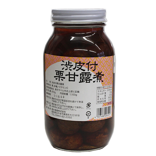 渋皮付栗の甘露煮Ｌサイズ（約30粒前後）1.1kg(固形量610g) モンブラン マロン 韓国産
