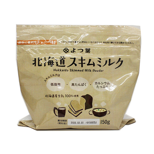 よつ葉スキムミルク (脱脂粉乳) 150ｇ