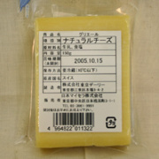 グリエールチーズ