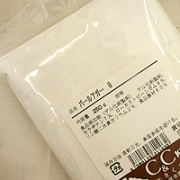 パールアガー8　250g
