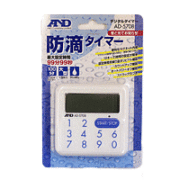 AD 防滴デジタルタイマー