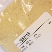 丹波黒豆きなこ 100g