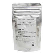 フレッシュミントFDパウダー 30g 天然色素 アイシング 青 ブルー ハーブ