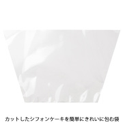 DK-OPB1 台形OPPバッグ-1/無地(カットシフォンケーキ用)  10枚入 直径21cm以下シフォン用 メール便対応可能