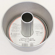 アルスターシフォンケーキ型 17cm No.1272