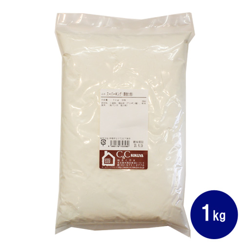 スーパーキング 1kg 強力粉 小麦粉 最強力粉 食パン用粉