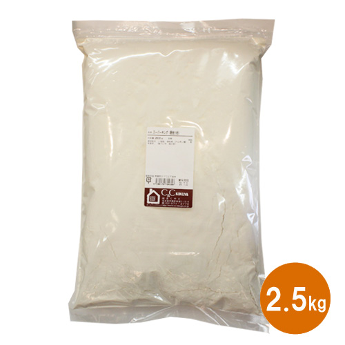 スーパーキング 2.5kg 強力粉 小麦粉 最強力粉 食パン用粉