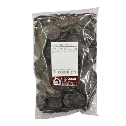 バンホーテン プロフェッショナル ダークチョコレート 1kg 53.9％ クーベルチュール バレンタイン