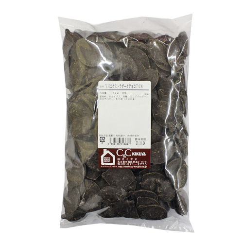 バンホーテン プロフェッショナル エキストラダークチョコレート 1kg 70.4％ クーベルチュール バレンタイン