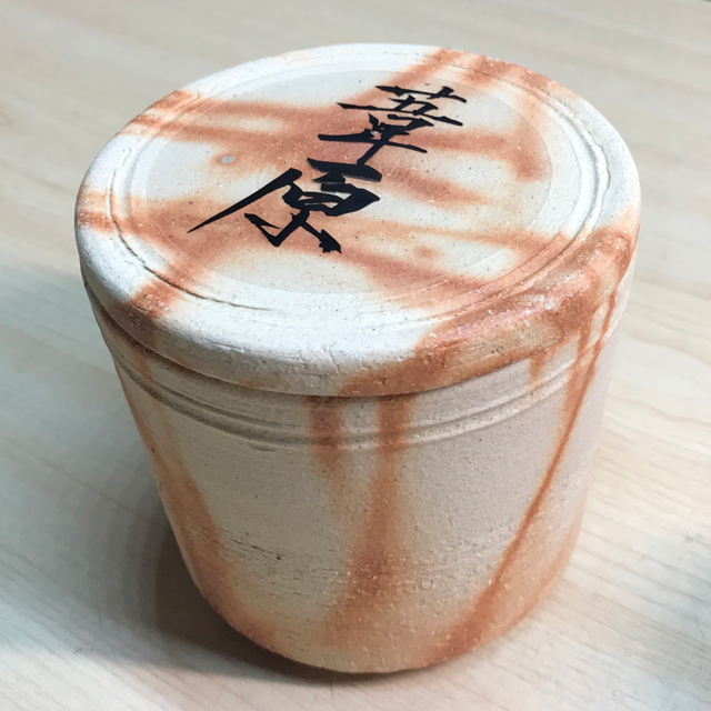 CMC（カーボンマイクロコイル）入り陶器「葦原」