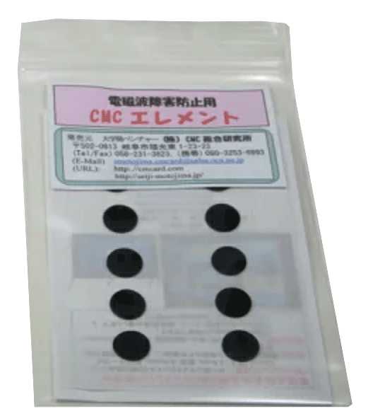 CMCエレメント　Aタイプ