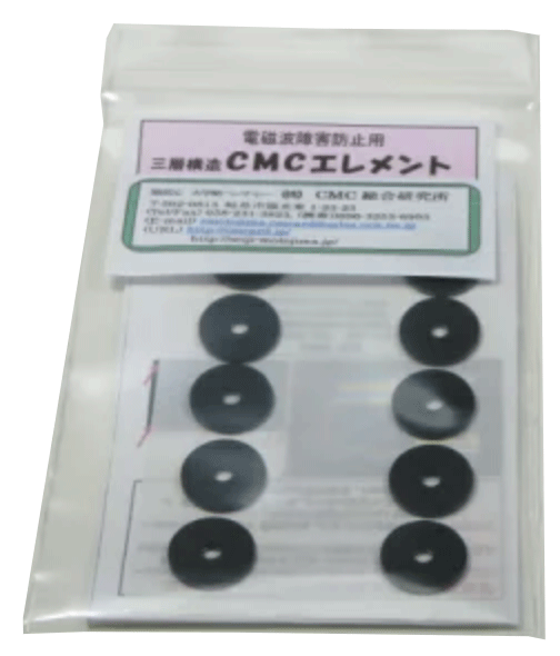 CMCエレメント　Cタイプ
