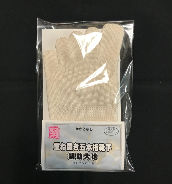 シルク　絹　五本指ソックス