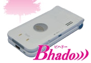 Bhado）））携帯電話