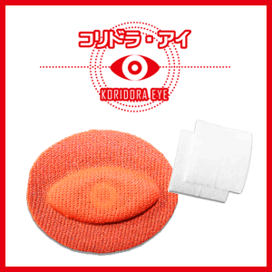 コリドラ・アイの画像