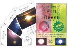 The sun and The moon cards(ザ サン アンド ザ ムーン カーズ)毎日に愛と幸せを呼ぶ【太陽と月のカード】