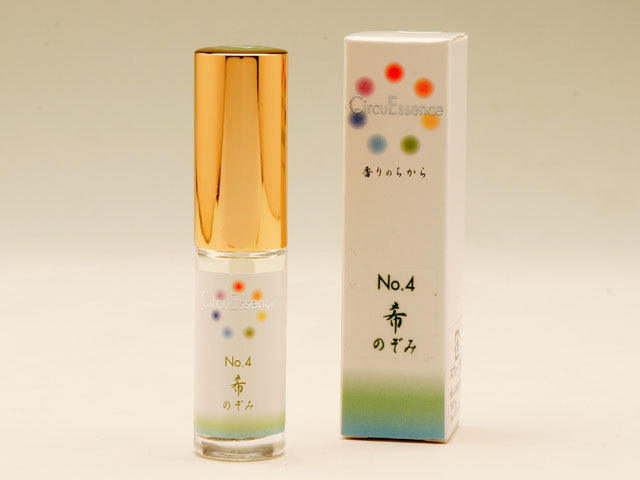 サーキュエッセンスNo.4(希)のぞみ 5ml