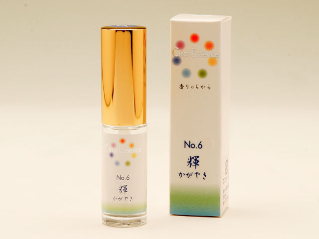 サーキュエッセンスNo.6(輝)かがやき 5ml