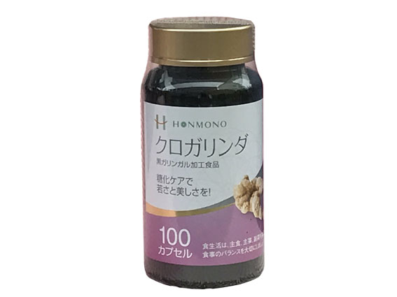 健康食品,クロガリンダ 健康食品,クロガリンダ