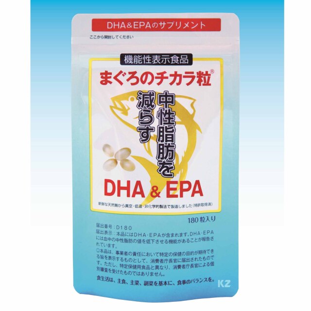 中性脂肪を減らす「 まぐろのチカラ粒 」180粒入り【機能性表示食品】（DHA＆EPA含有食品）［マグロの力粒］