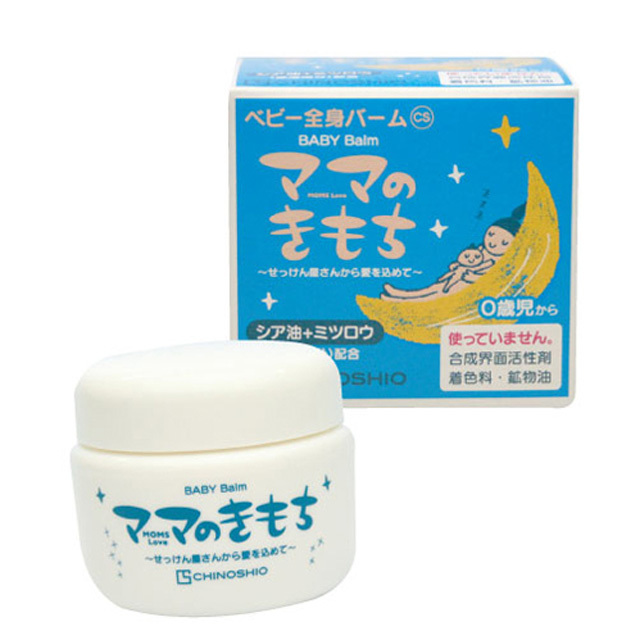 ママのきもち ベビー全身バーム 20g