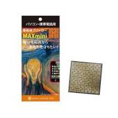 ＭＡＸ　miniシールパッケージの画像