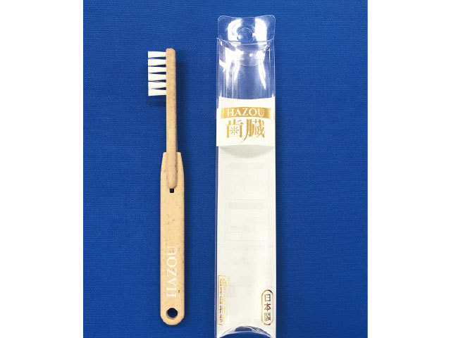 ドクターむらつのワンライン歯臓ブラシ1本【むらつ歯科クリニック元院長:村津和正氏開発】（歯ブラシ）