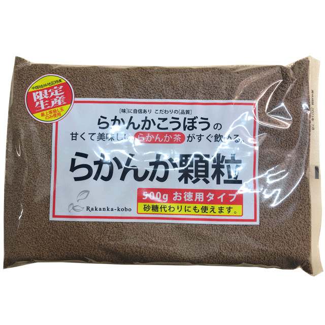 らかんか顆粒 500g