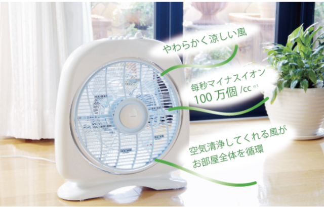 マイナスイオン発生器「 新林の滝 」タイマー付き【空気循環器・サーキュレーター・扇風機】