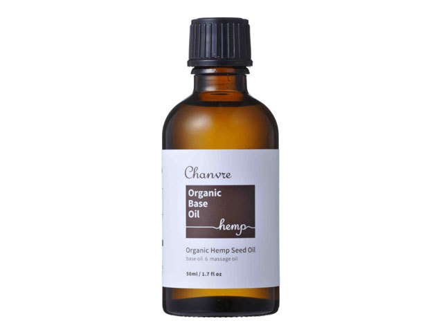 シャンブル・ベースオイル 50ml《麻の実油》（ヘンプオイル・キャリアオイル）