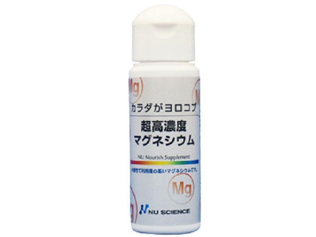 超高濃度マグネシウム 50ml