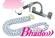 Bhado）））マイティチェーン
