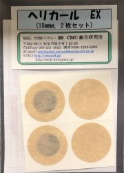 CMC商品