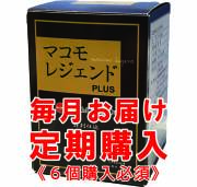 マコモレジェンドプラス Amazon | マコモレジェンドプラス 150g（粉末） | Aiwgyibo