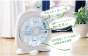 マイナスイオン発生器「 新林の滝 」タイマー付き【空気循環器・サーキュレーター・扇風機】