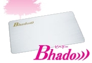 Bhado）））多機能