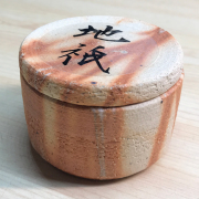 CMC（カーボンマイクロコイル）入り陶器「地祇」