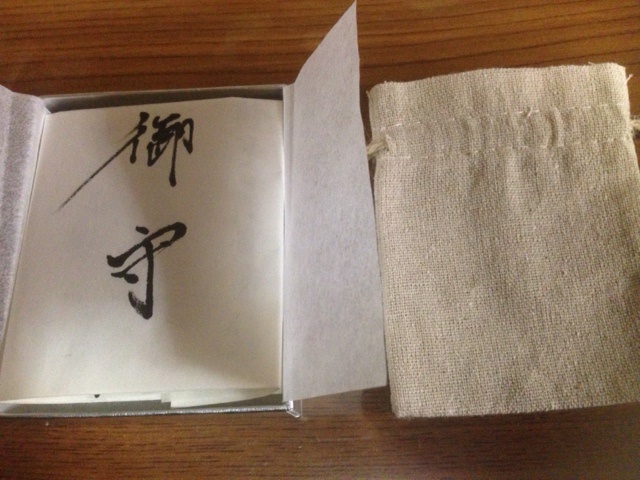 お守りの画像