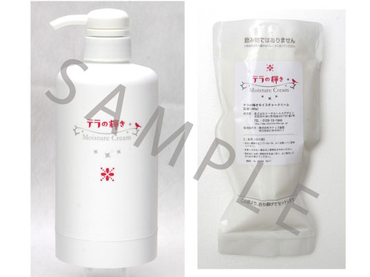 モイスチャークリーム「 テラの輝き 」400g + 「ポンプ容器」
