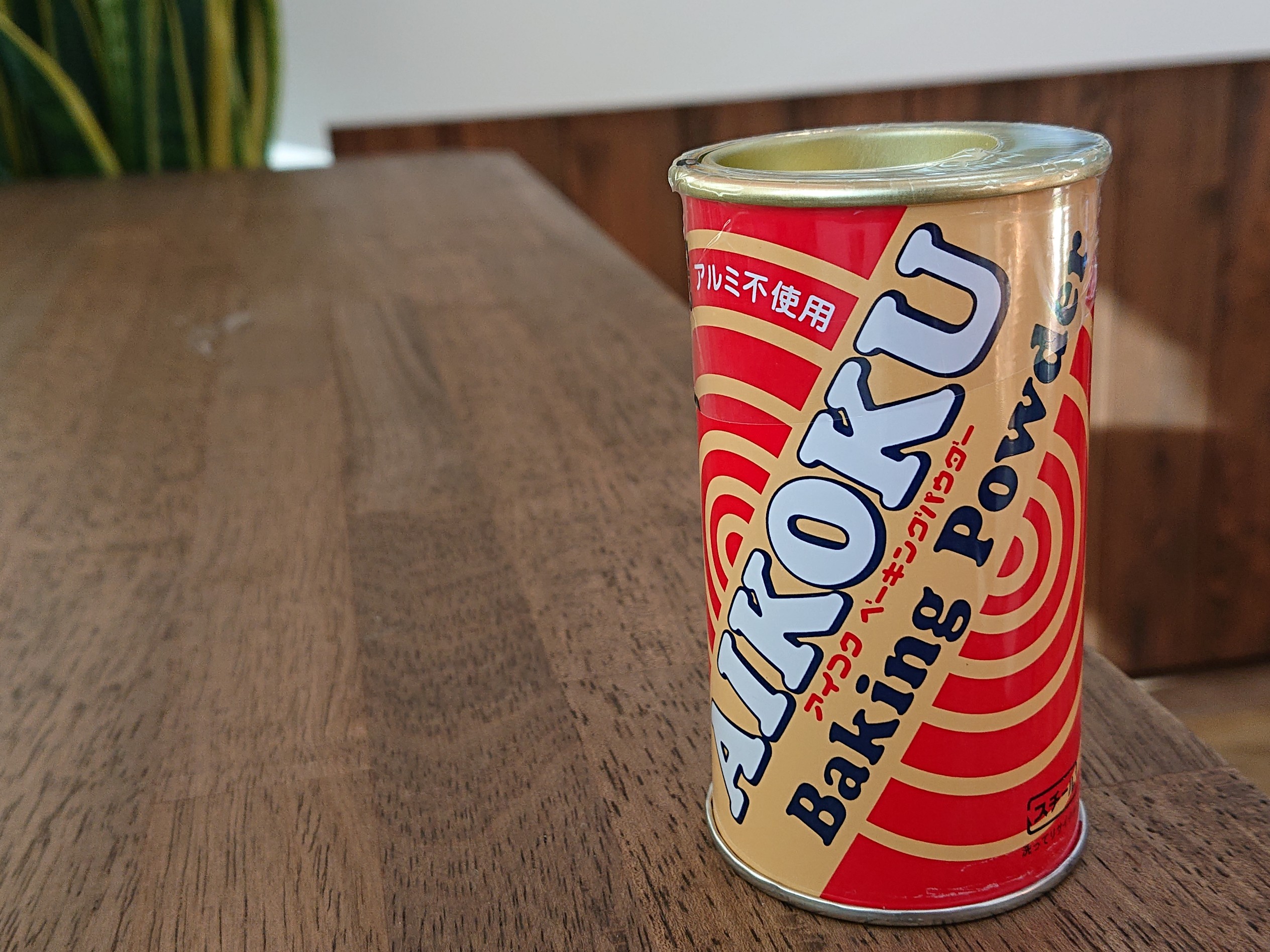 アイコク）ベーキングパウダー（アルミフリー）１００ｇ