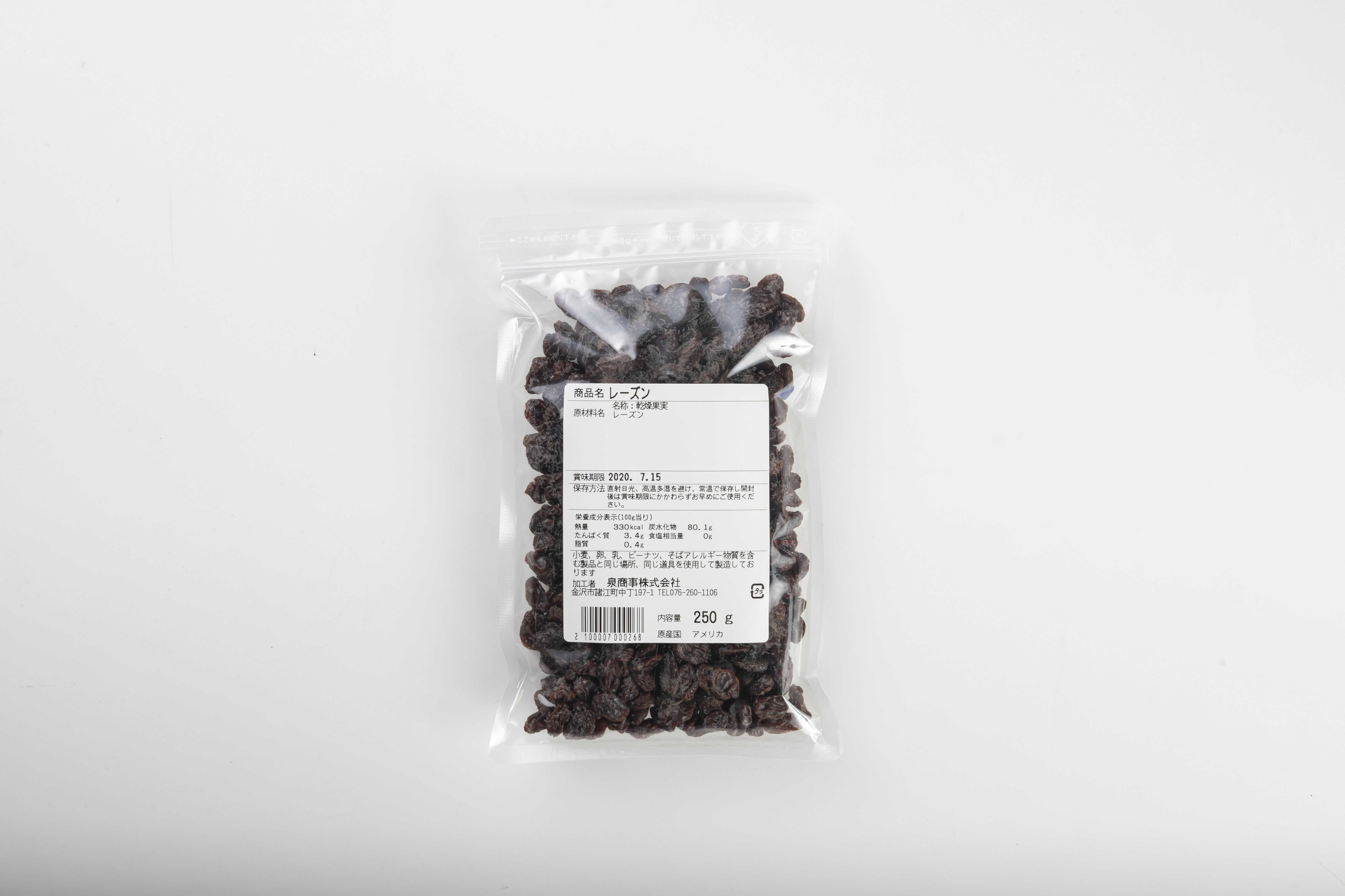 レーズン １００ｇ