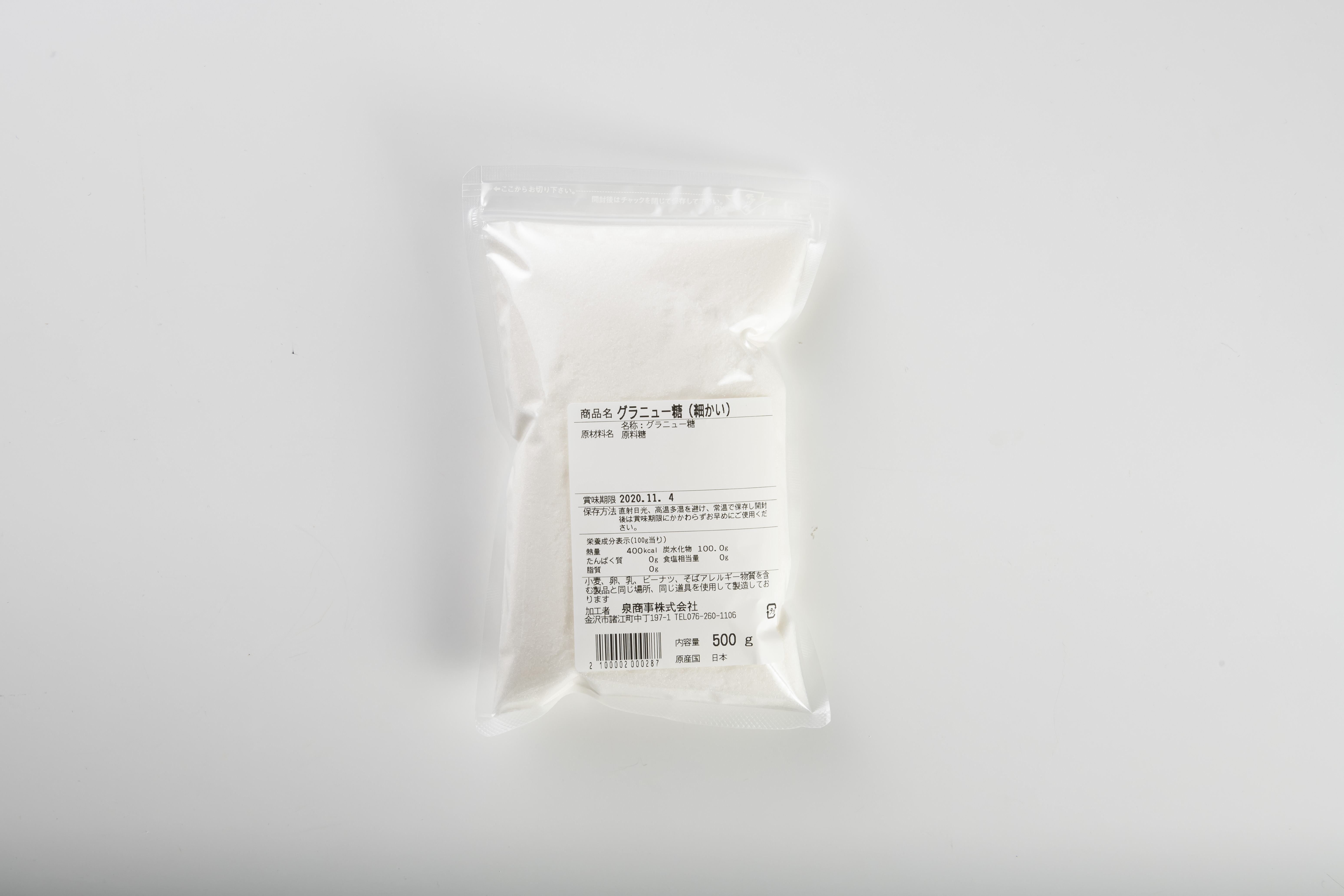 グラニュー糖（細かい）500ｇ