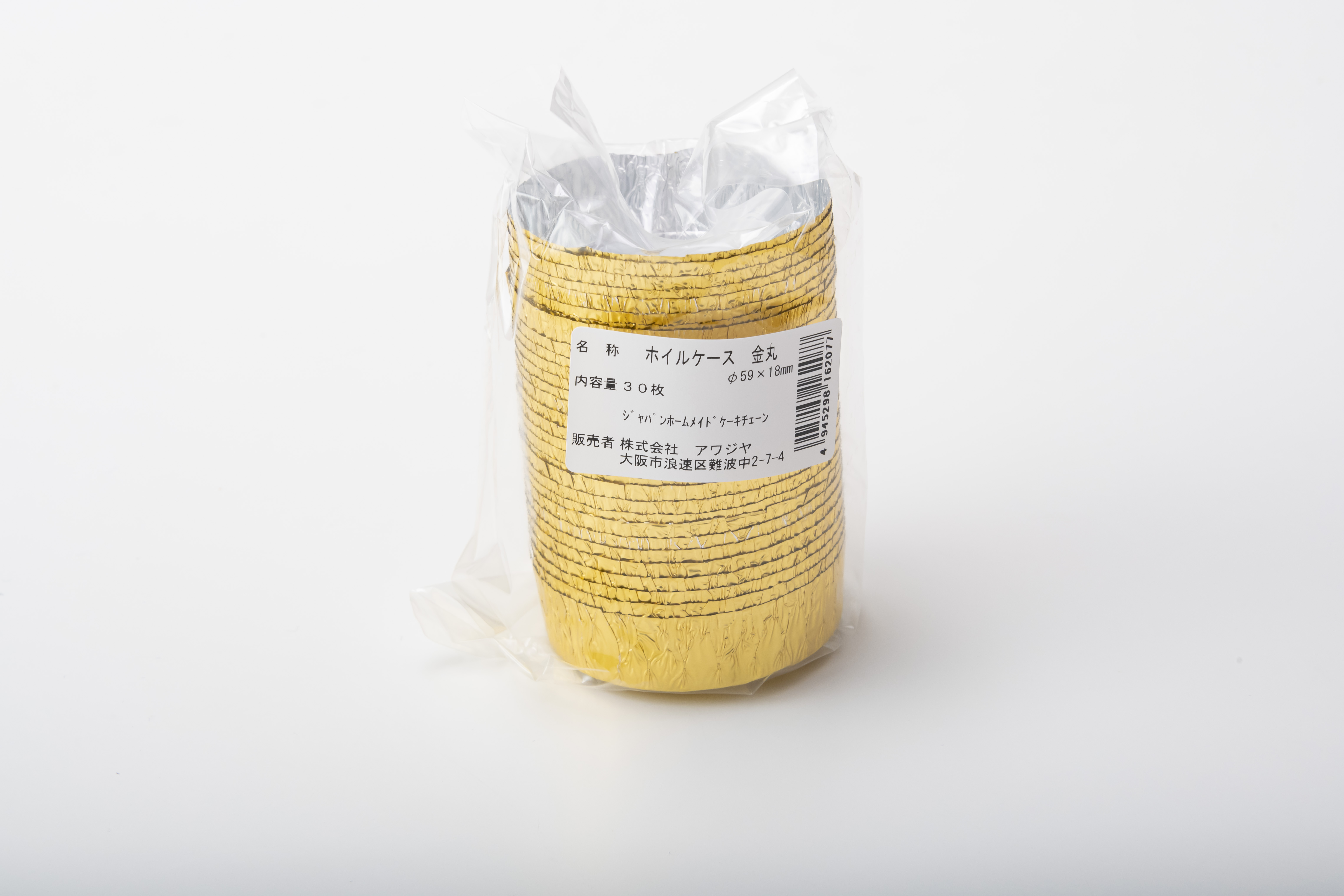 ホイルケース金丸