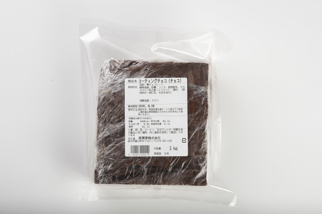コーティング用チョコ〈スイート〉１ｋｇ【冷蔵】