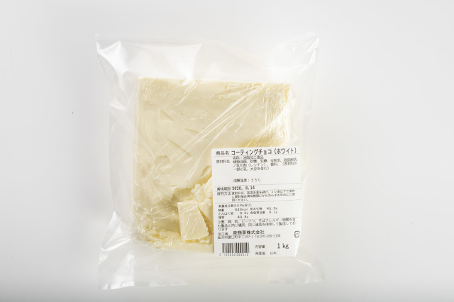 コーティングチョコ〈ホワイト〉１ｋｇ【冷蔵】