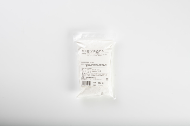 ココナッツミルクパウダー １５０ｇ【夏季限定販売】